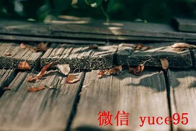 怎么看待婚姻算命？