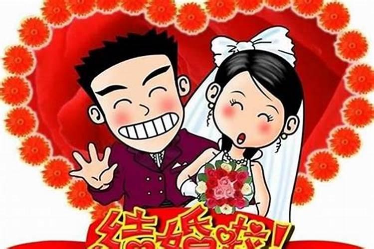 梦见了表妹结婚是什么意思？