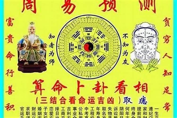 算命的说婚姻复杂什么意思？