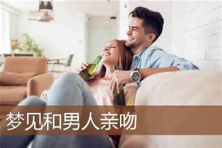 梦见前男友有了新的对象什么意思？