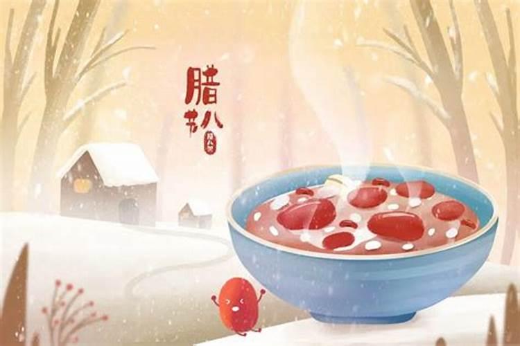 腊月的腊啥意思？