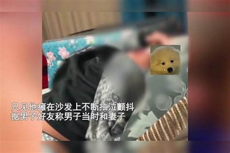 梦到妻子和别人跑了