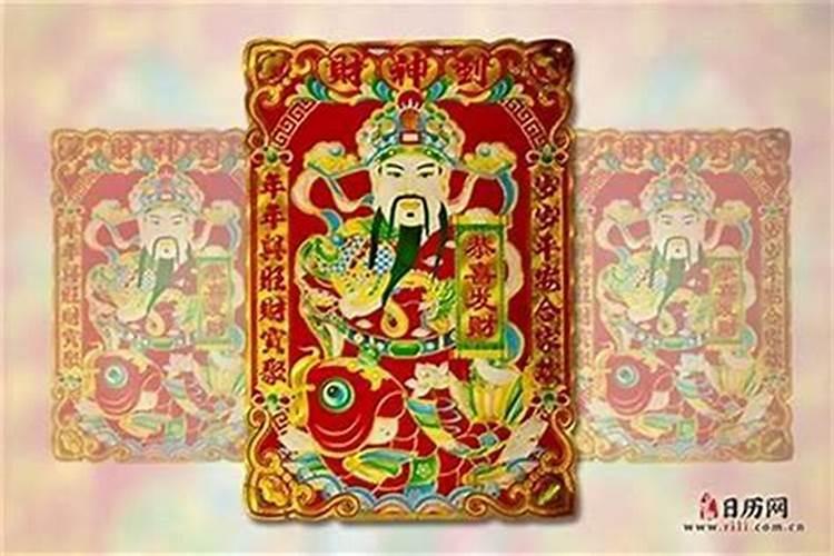 农历六月十六是财神节吗？