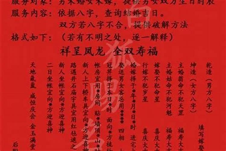 哪里可以测两人姻缘？