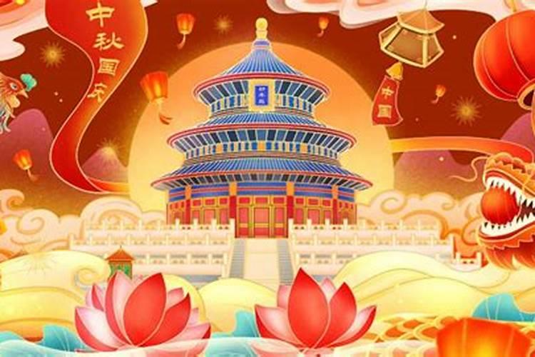 中秋节免过路费免几天？