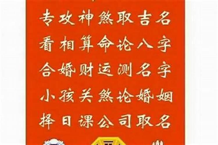 八字准不准可信不