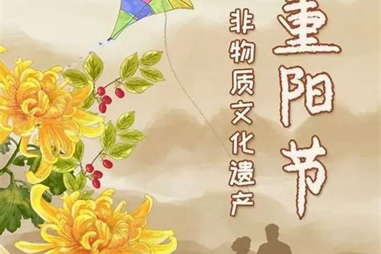 重阳节2个习俗