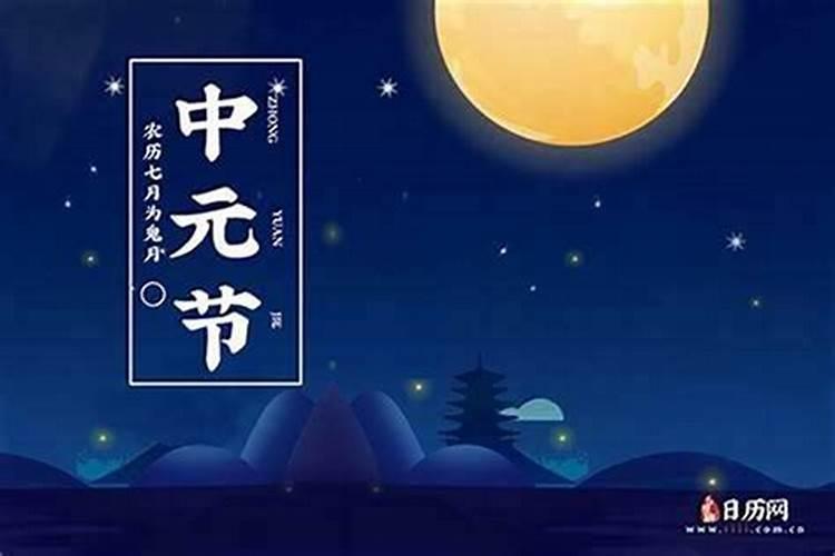 七月十五不上坟吗？