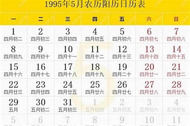 1974年几月几日立夏？