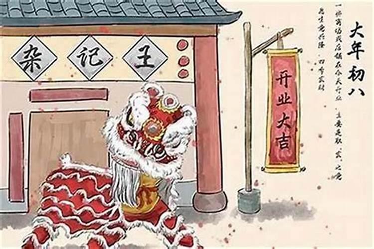 犯太岁家里可以动土吗？