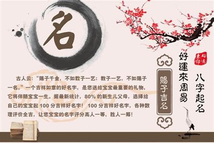 网上的八字测算安全吗？
