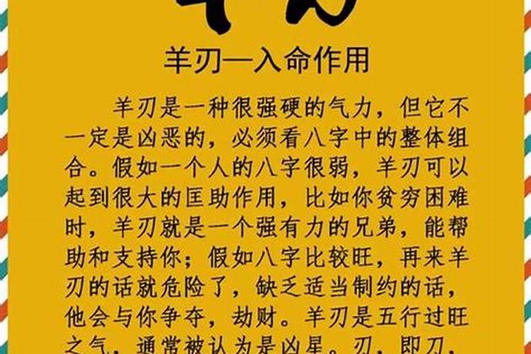 八字命硬能化解吗？