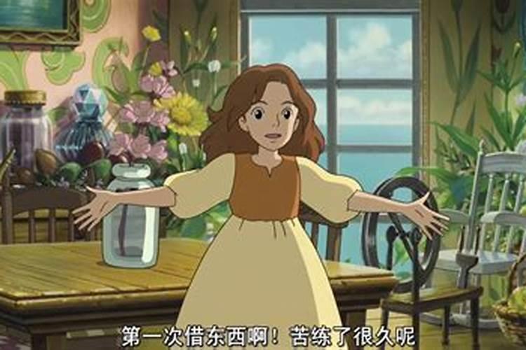 向人类借东西的小人