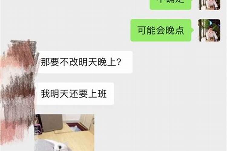 梦到男友和其他女生聊天