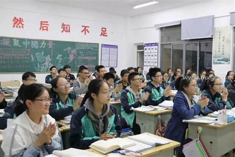 梦见初中同学预示什么？