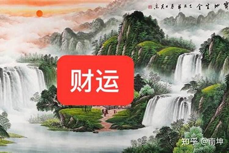 本命年的财运怎么样才算好？