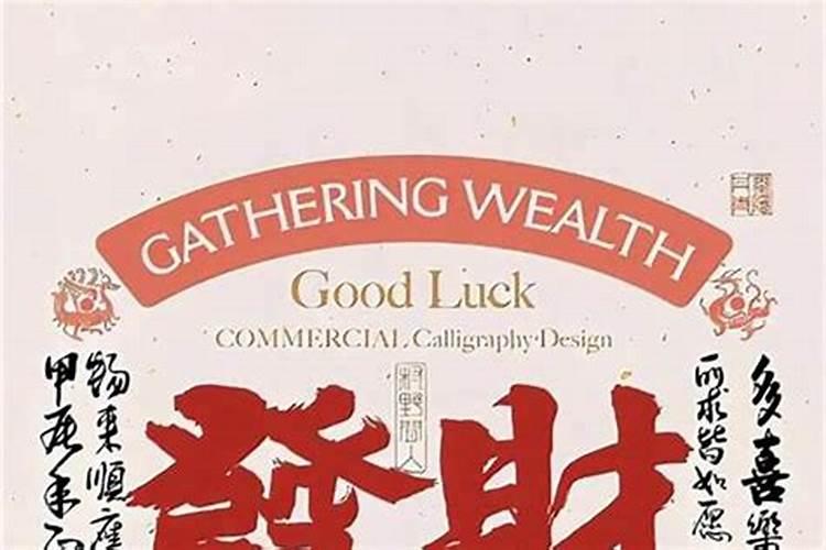 阴债情债有几种？