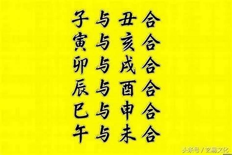 合八字六个字怎么样？