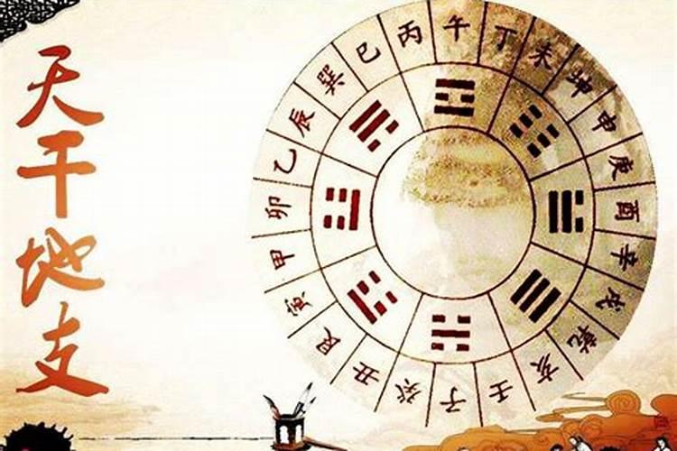 辛年和任戌年合婚吗？