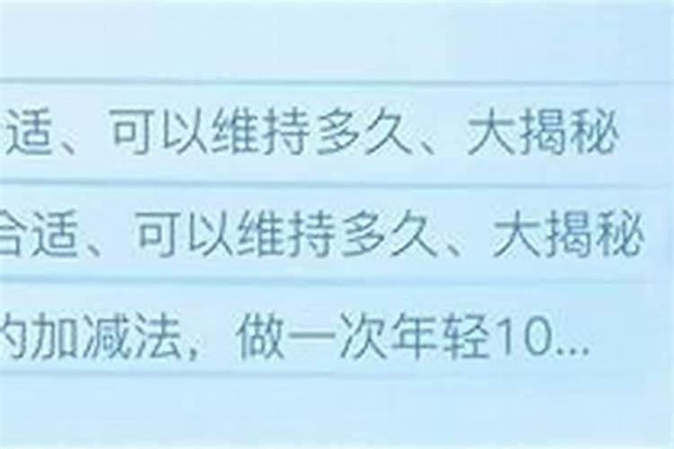 去小人法事多久做一次最好？