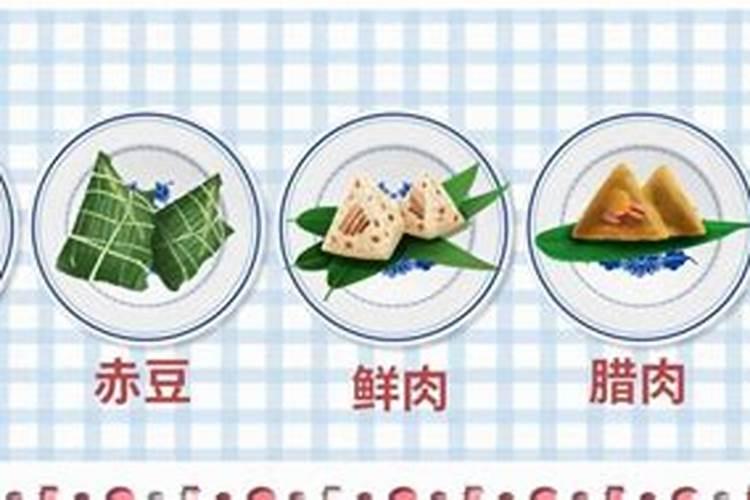 端午节送礼送几样东西？