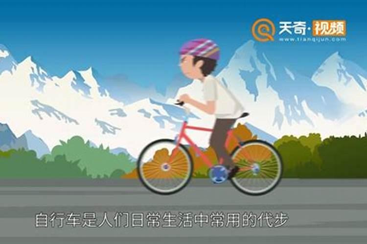 梦见从外地骑自行车回家骑不动
