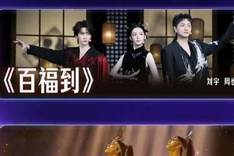 今年小年晚会开到几点？