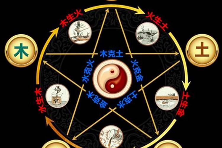 金木水火土都不缺的人一生运势