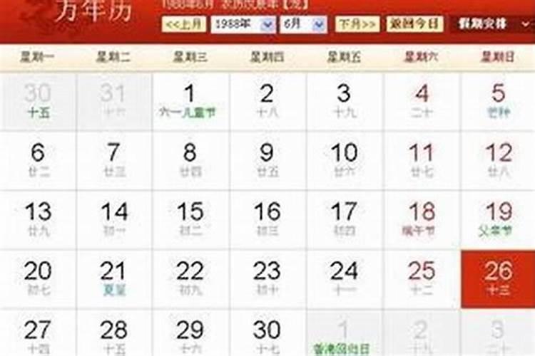 阴历十月初一忌讳出门吗？
