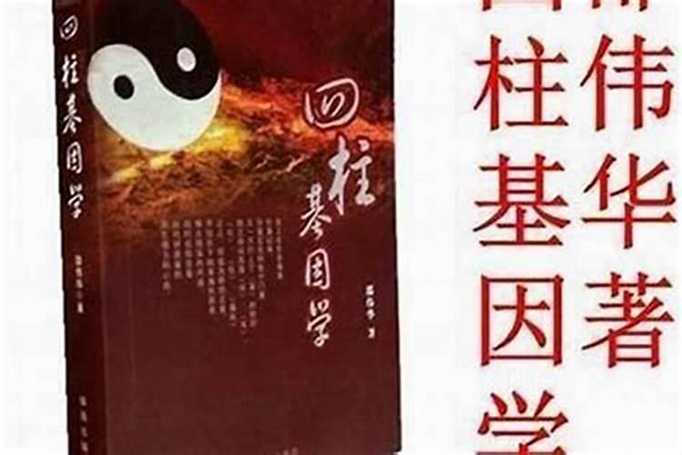 八字无情之合是什么意思？
