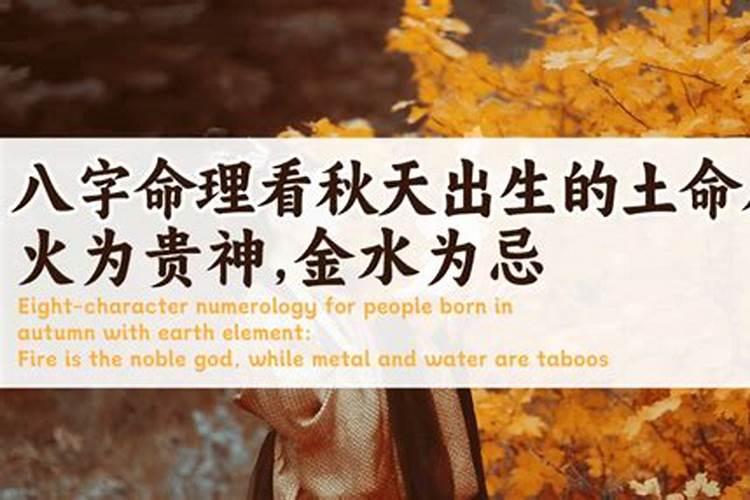 命里没有木火土的人