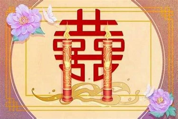 羊刃婚姻不顺如何化解？