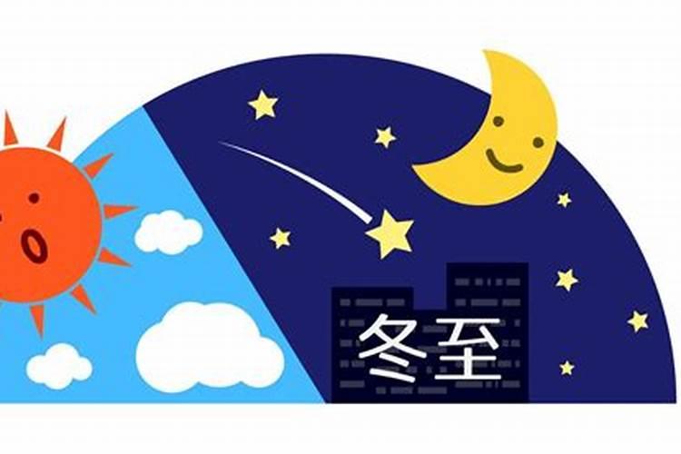 2026年猪冬至出生