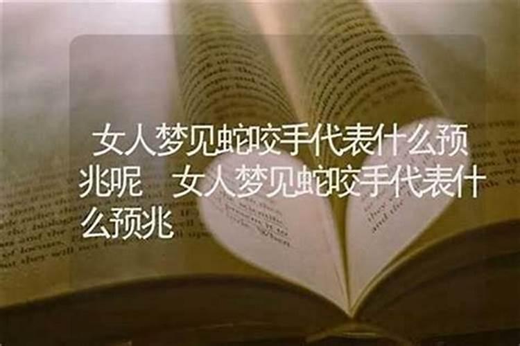 梦见亲人快不行是什么情况？