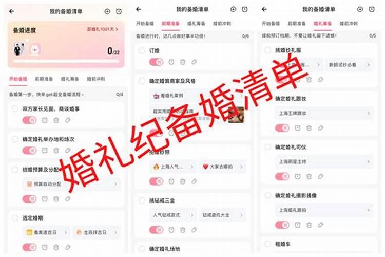 婚配出八字都是女方先给男方喝吗？