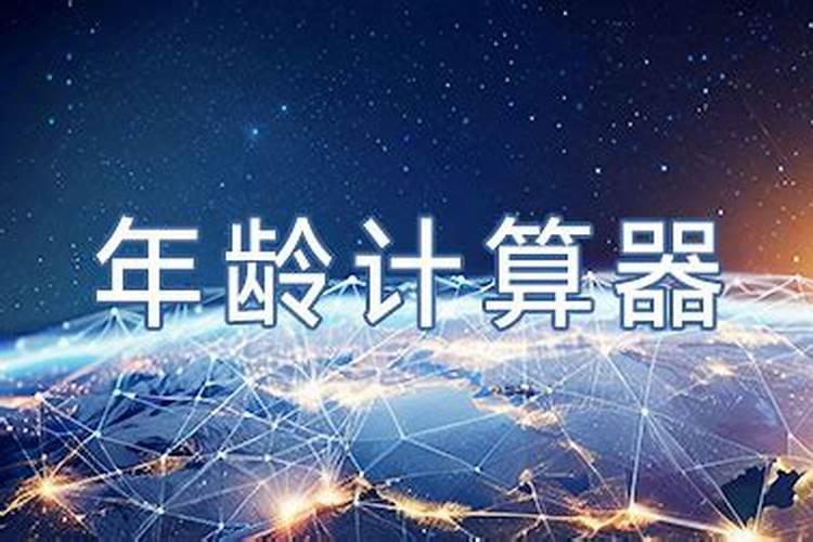 属狗的今年多大岁数2026？