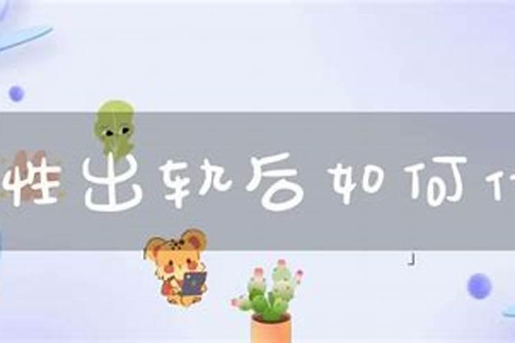 女人出轨风水怎么化解？