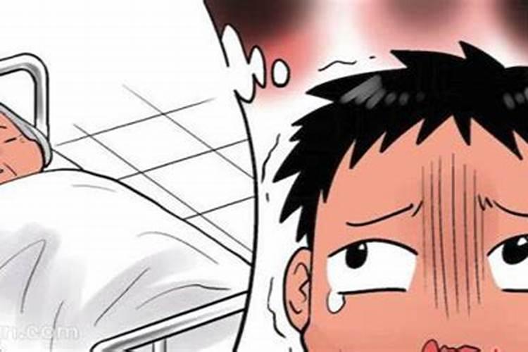 梦见奶奶生病晚上去医院