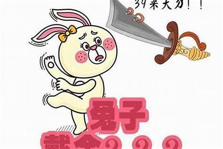 为什么本命年不戴金？