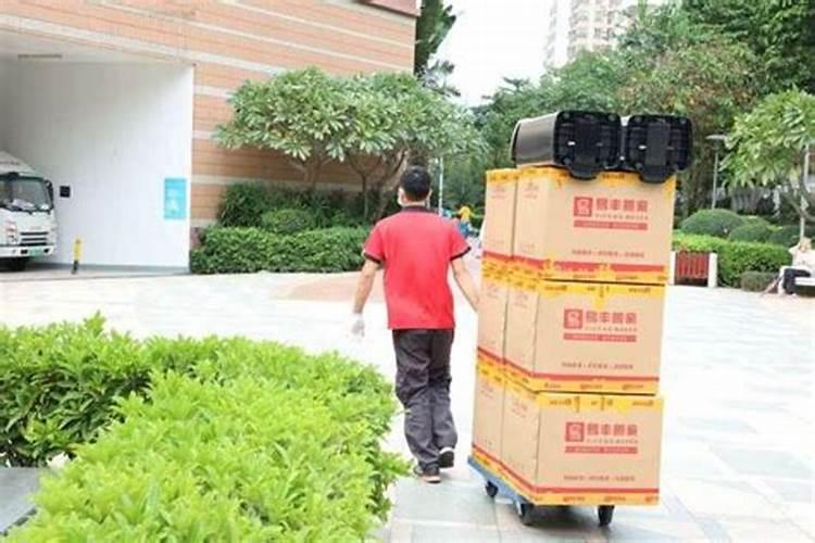 十月初一哪天搬家最好？