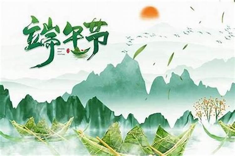 端午节3倍工资是指哪几天？
