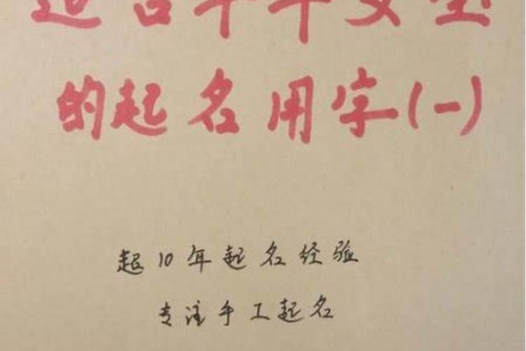 立冬当天出生的牛取名