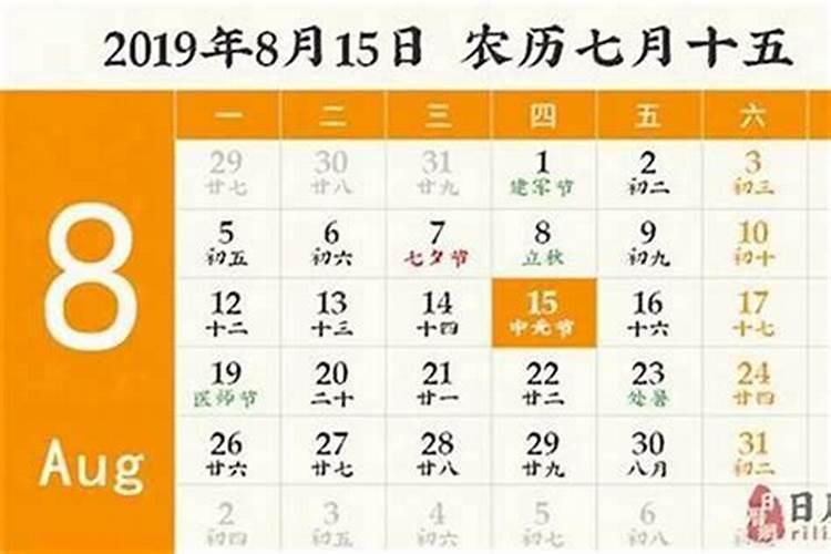 几月几日才是鬼节？