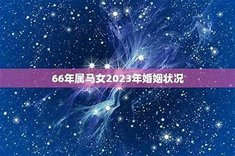 1990年女马在2026年运势