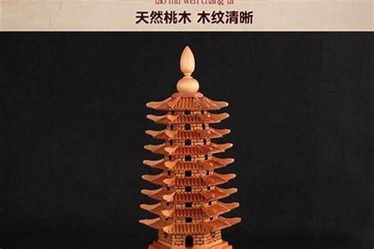 实木木质文昌塔价格多少钱？