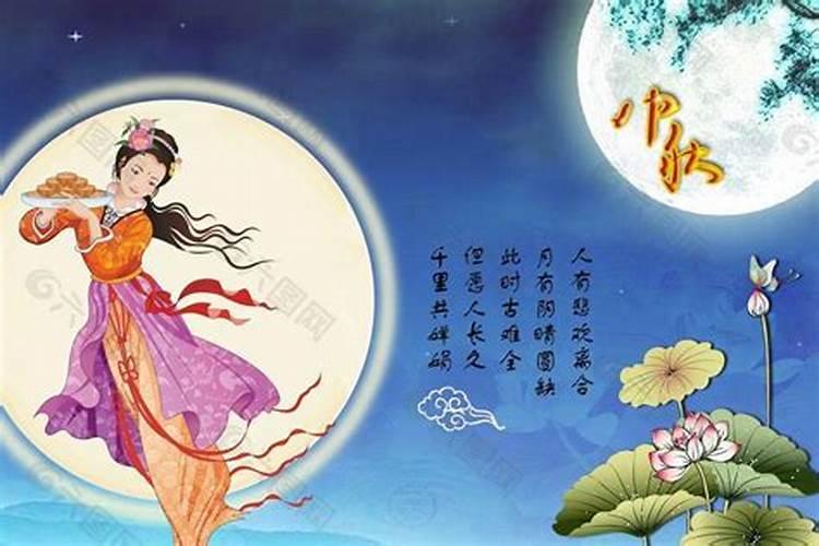 中秋节出生的女孩子是什么星座？