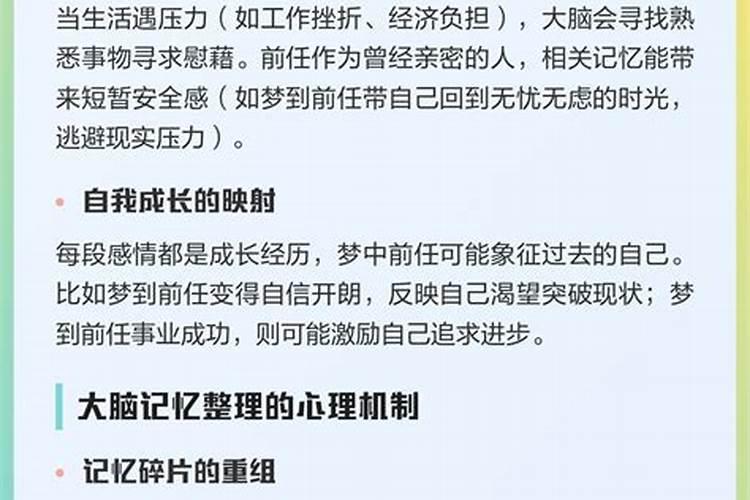 老人总梦到小孩怎么回事？
