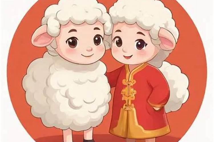 属羊婚配哪个属相最好？