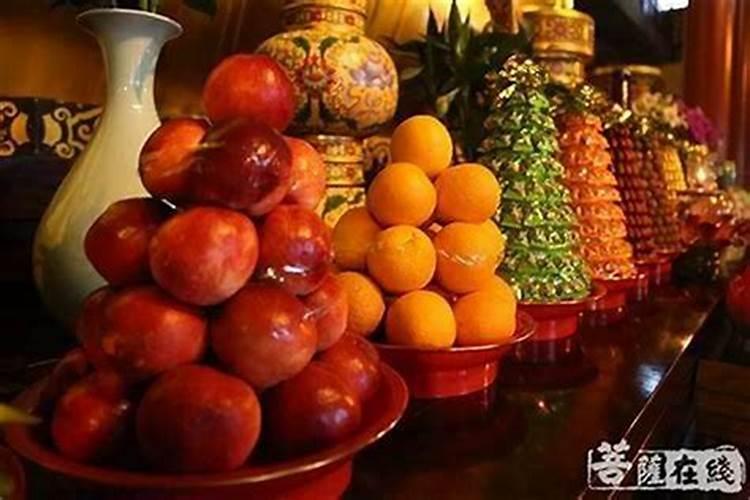 财神上供的供品