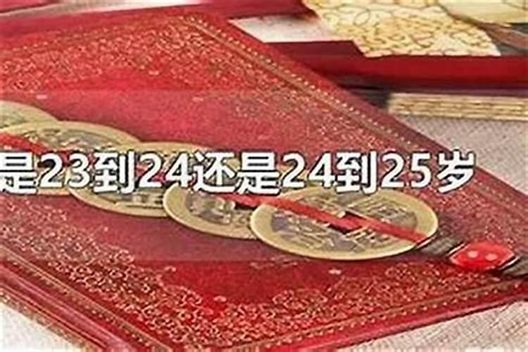 我今年36本命年真灾啊